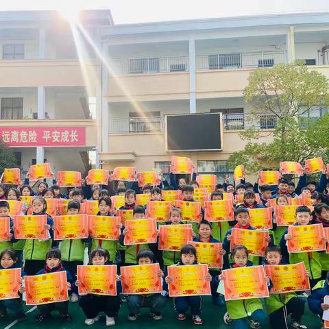 昂眉兔气 奋力前进——瑶浦小学2023年春季开学典礼活动