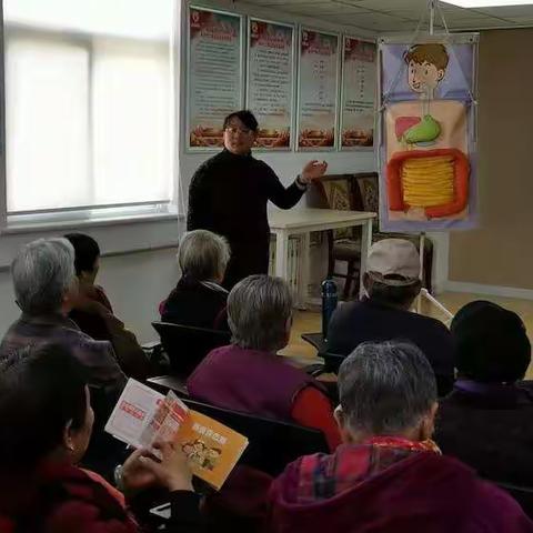 常听“肠”健康——全福街道黄台电厂社区计生协科普大学结业课开课纪实