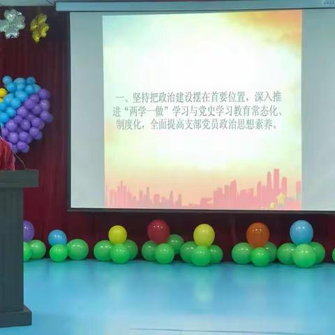 “述”说精彩 “职”手同行 市实验幼儿园2021年中层干部年终总结会
