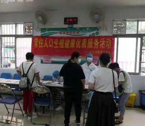 白云湖街开展2020年度常住人口生殖健康优质服务活动