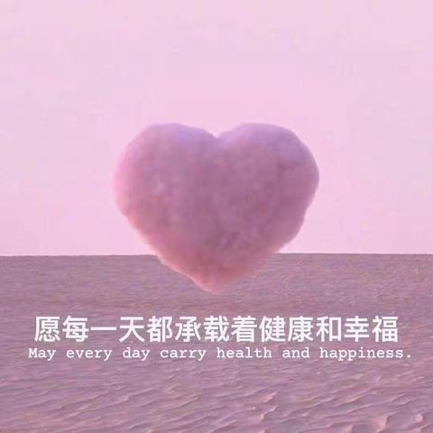 💞💞孕妇学校开课啦⏰⏰--让我们一起迎接未来的天使