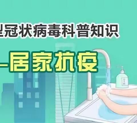 居家抗疫  情系云端——东南镇小太阳☀️幼儿园大二班线上教学总结