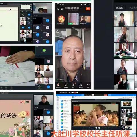 线上教学，我们一直在行动
