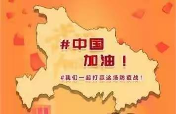 同心战役❤️携手前行