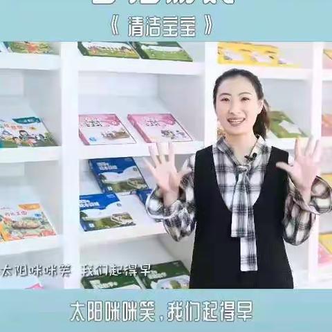 宅在家里学本领----我是妈妈的小帮手.