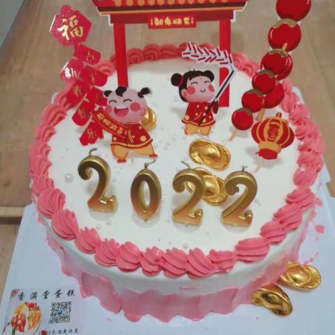 虎虎生威中国年——西魏庄子幼儿园迎新年庆祝活动