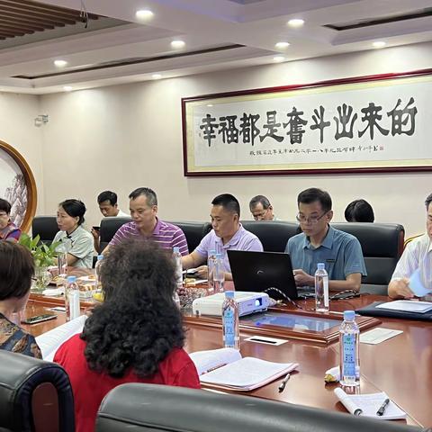 民革海南省委会直属第三总支学习贯彻民革海南省第八次代表大会精神