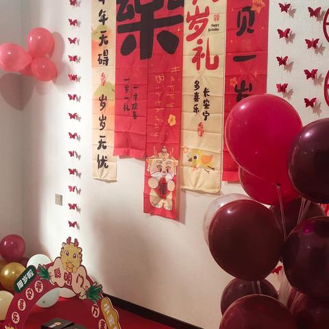 二零二五年十一月八日上午赵明俊之孙赵璟锐周岁生日纪念