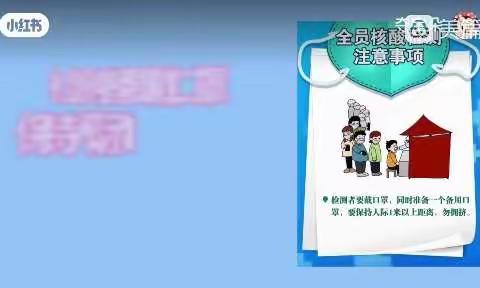 “趣享生活，欢乐宅家”小班组一周精彩活动回顾