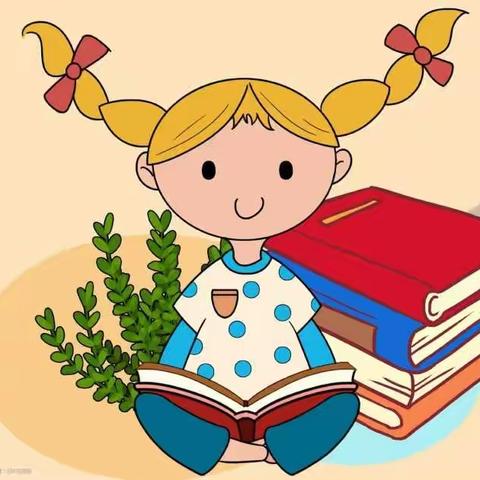 【淘乐• 阅读二】  快乐成长，起点阅读——后港镇第二中心幼儿园故事表演