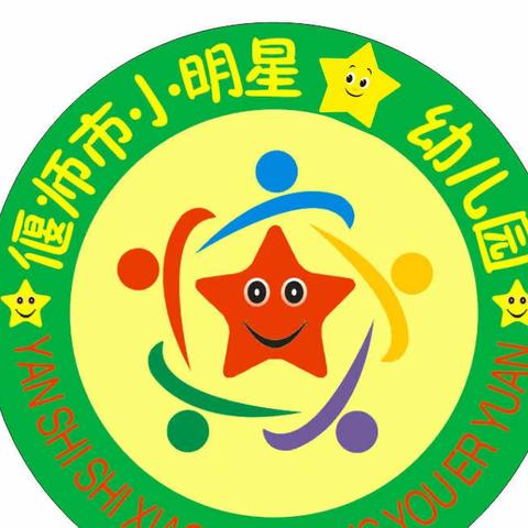 偃师区小明星幼儿园2022年国庆放假通知及温馨提示