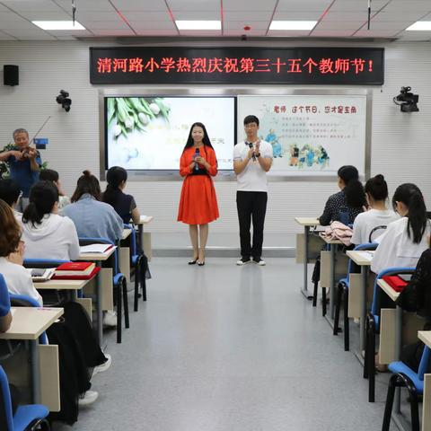 不灭的红烛，我心中的灯——张家口桥西区清河路小学热烈庆祝第三十五个教师节！