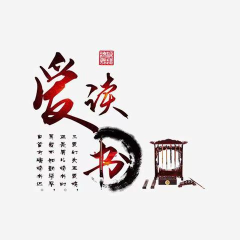 [清青培优]清河路小学四年级语文组教学篇之课外阅读《杜甫成都》及拓展阅读
