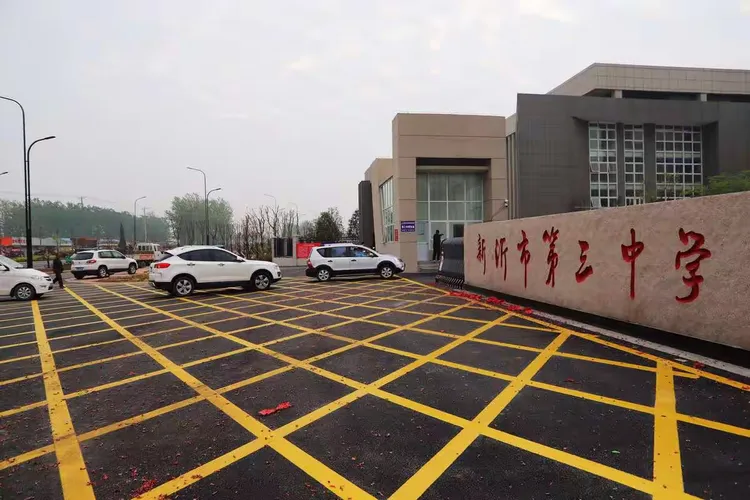 新沂市第三中学新校区大气的正门喜庆的标语和指示牌,欢迎咱们高一的