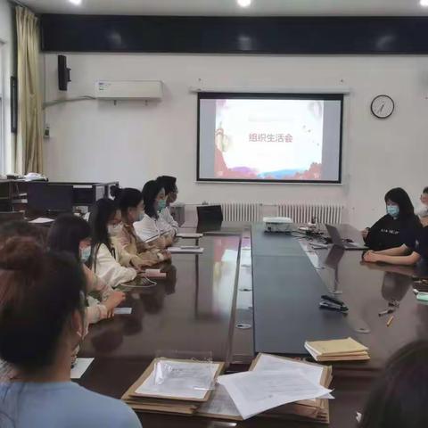 教师教育学院学生第二支部五月党日活动