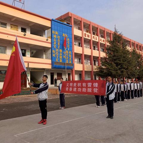 学习雷锋与时代同行