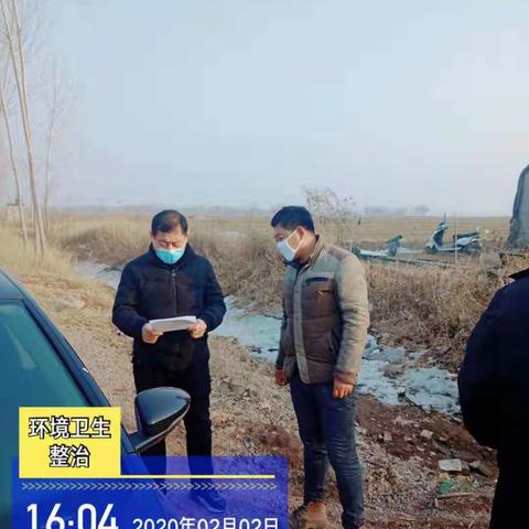 曲周县农业农村局持续开展新型病毒防控和农村人居环境整治工作