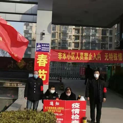 霍丽云继续督导新型病毒防控和农村人居环境整治工作