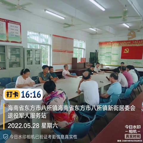 新街社区召开秸秆禁烧工作部署推进会