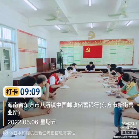 新街社区第二次召开基层民主协商会议