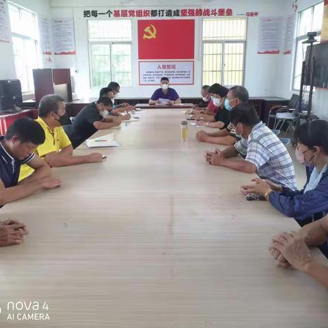 新街社区召开“办公场所搬迁”基层民主协商会议