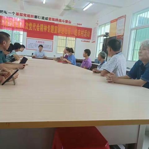 东方市学习贯彻省第八次党代会精神专题宣讲进社区、进农村活动走进新街社区