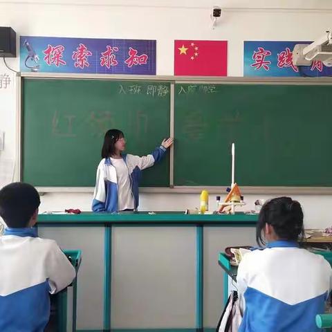 麻姑营中学“红领巾爱学习”主题队课