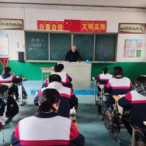 武安市石洞中学综合组听评课活动记录