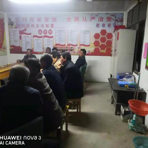 收成镇集中学习十九届五中全会精神