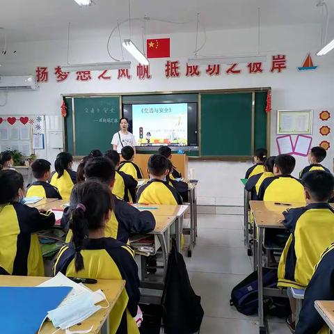《交通与安全》课题确定课