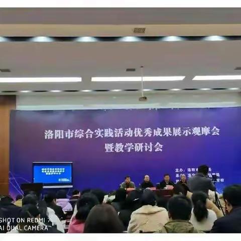 交流学习促成长  笃定前行创辉煌