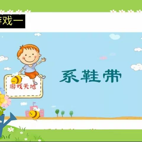 【岳幼“停课不停学”各年级今日学习内容】