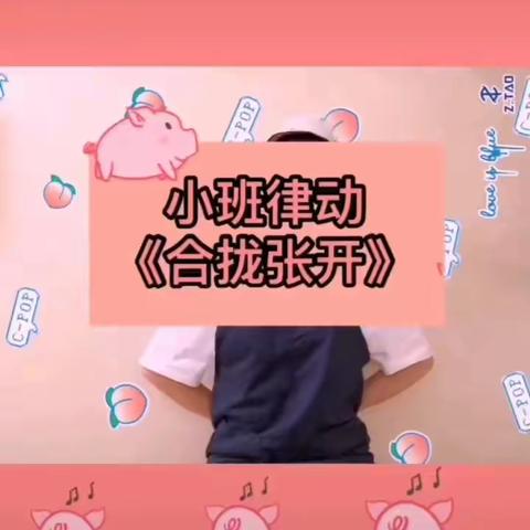 【岳庙中心幼儿园】停课不停学 各年级今日活动