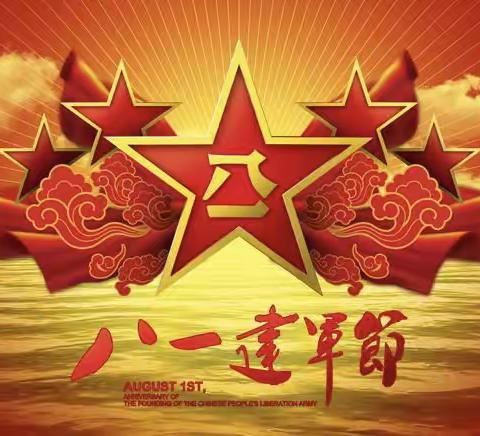 【漳浒寨街道】一抹军绿永留心中    一份关怀不忘党恩|漳浒寨街道“八一”前夕走访慰问重点优抚对象