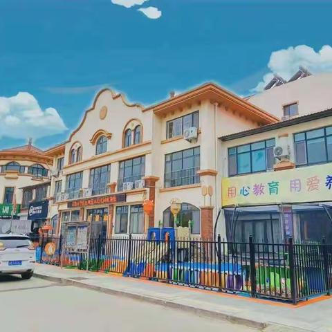 托二班(8.2-8.6)一周总结