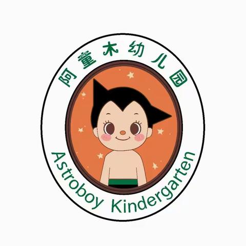 小二班（9.22-9.24）一周总结