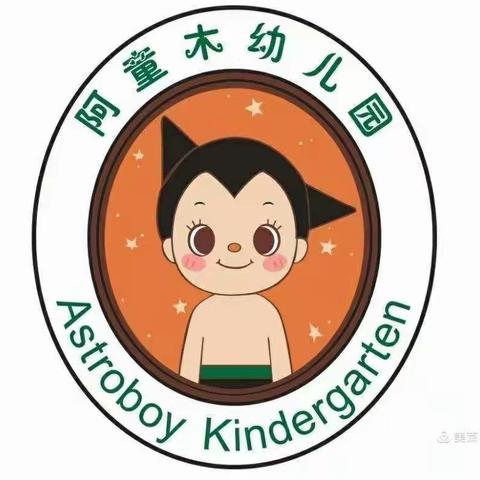 小二班（12.13-12.17）一周总结