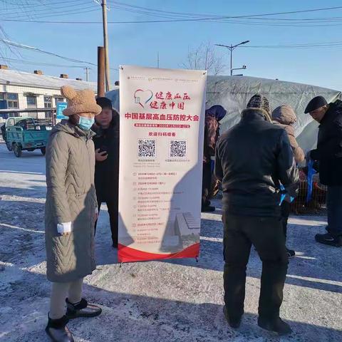 “阻击高血压，护卫心脑肾”