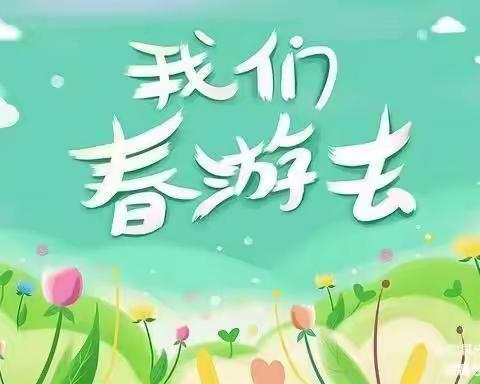 春天，与动物共赴一场约会🌸