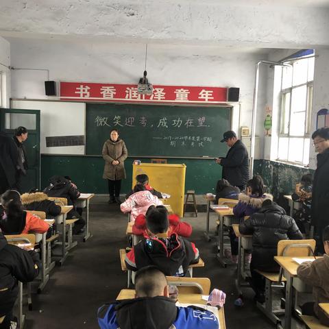 大交中心校领导莅临大交小学视察期末检测工作