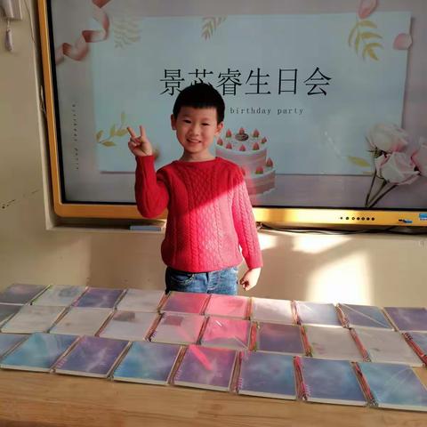 🔔🔔㊗️景芯睿小朋友生日快乐🎉