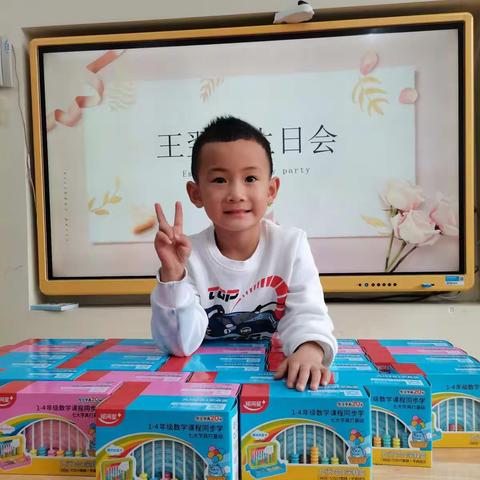 🔔祝王翌玮小朋友生日快乐🔔