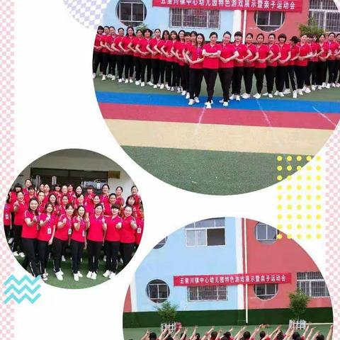 “展我风采、亮我技能、促我成长”————五里川镇中心幼儿园保育员技能赛