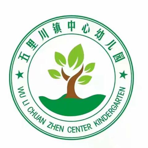 保健先行       健康护航——五里川镇中心幼儿园冬季卫生保健温馨提示