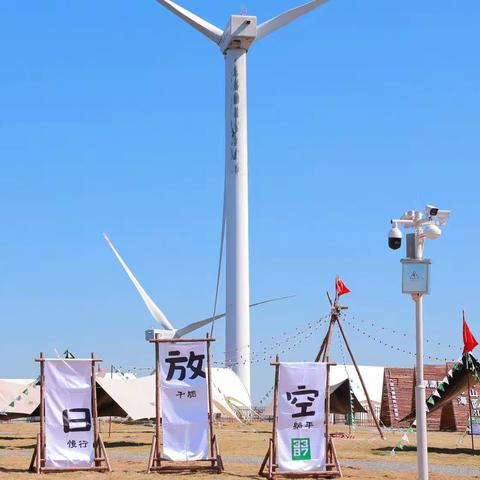 嗨，一起赴冬日之约吧