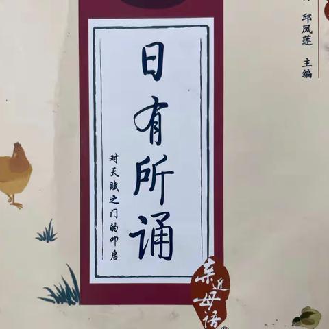 第一次仿写