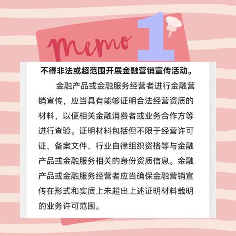 嘉兴银行开发区支行，带您筑起金融广告，和宣传的安全防线