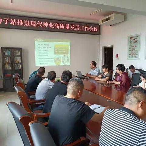 推进种质资源优势转化，坚决打赢种业翻身仗