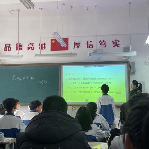 爱与美，在心中流淌（记小站实验中学语文组教研活动）