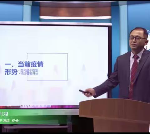 一家仁，一国兴仁，我们时刻在您心中——纪念开小一年级二班战疫时期特别的家校合力会议
